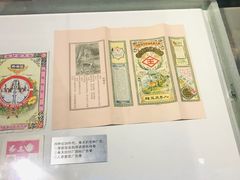 -张学良旧居陈列馆