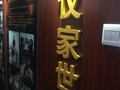 -静园(和平区)