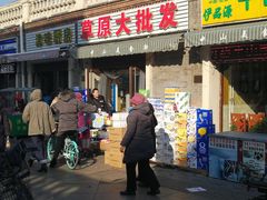 门面-中山美食街