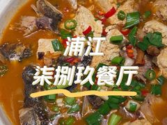 -七八九餐厅(浦江店)