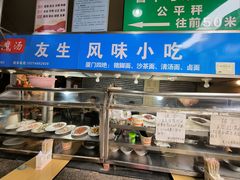 -友生风味小吃(营平农产品市场店)