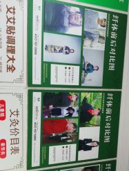 -孙劝艾美