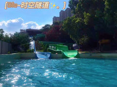 -阿酋湾水上乐园