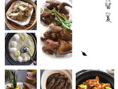 -御花园·粤菜·海鲜火锅(中山公园店)