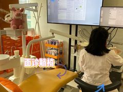 -爱雅仕口腔·数字化矫正中心(国贸门诊)