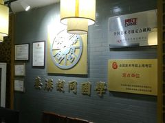 -秦汉胡同书法国画古筝围棋书院(漕宝日月光分馆)