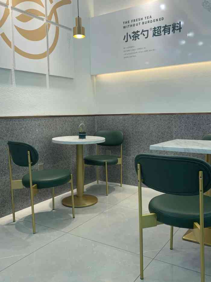 小茶勺(东光小区店)-"上次无意间逛银泰的时候发现一家奶茶店,点.