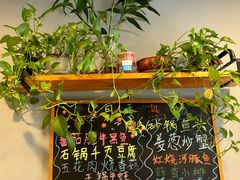 -9号小厨师(端平桥店)