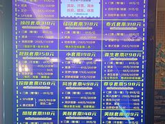 -东方之珠洗浴休闲广场(南开店)