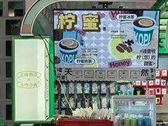 -斗作小养·南洋茶咖(淮海755店)