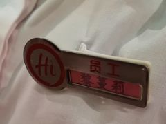-海底捞火锅(宜欣城店)