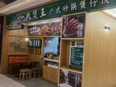 -凯德广场(武胜路店)