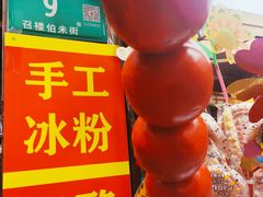 -召稼楼古镇