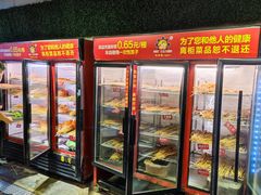 门面-钢管厂歆瑞源油卤串串香(春熙路太古里店)
