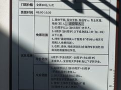 -秋霞圃