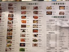 菜单-胡哥烤肥牛(车公庙店)
