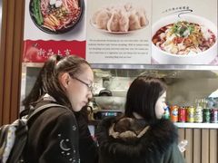 -Hi Joopo Hot Pot 吉阿婆麻辣烫