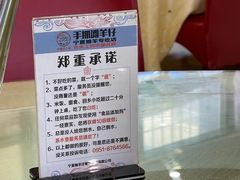 -国强手抓(西夏区店)