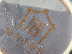 -厝内小眷村(华海店)