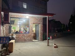 -许村蟹面(海宁许村大道店)