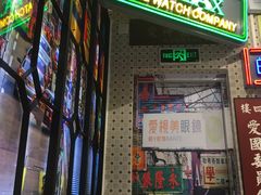 门面-美芝莲(东方宝泰店)