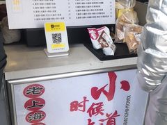 -卞姐蛋饼(陕西南路店)