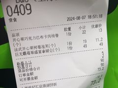 -B&C黄油与面包·THE GARDEN BAKERY概念店(世纪汇店)