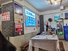 -瓦房兔(璧山店)