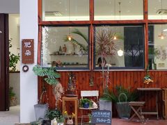 门面-肥朵食堂(带梦胡同店)