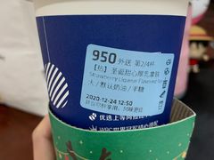 -瑞幸咖啡(国际珠宝交易中心店)