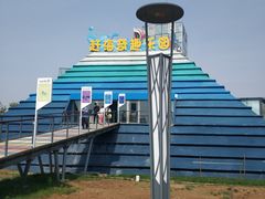 -刘家湾赶海园