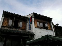 -蜜桃餐厅·古运河畔(南下塘店)