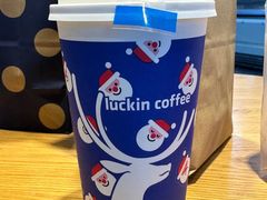 太妃榛香厚乳拿铁-瑞幸咖啡(振业大厦店)