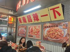 -老三样·旧食新味(船山路店)