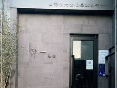 -静一餐厅·湖北菜(前门创始店)