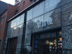 -钟书阁(松江泰晤士小镇店)