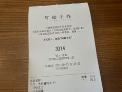 -阿嬷手作(南宁百盛印象城店)
