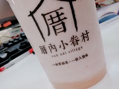-厝内小眷村(长宁定西路店)