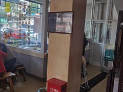 -白家高记肥肠粉(总店)