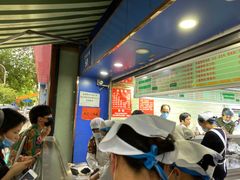 -芳婆糕团店(王府大街店)