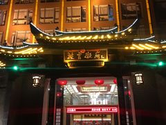 门面-披云徽府(繁华大道店)