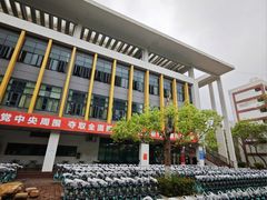 -广东金融学院(校本部)