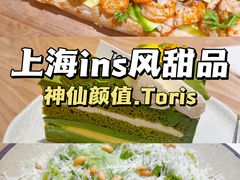 -Toris(LuOne凯德晶萃广场店)