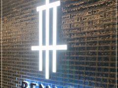 -本来精品川菜(嘉里中心店)