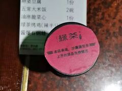 -绿茶餐厅(华联万柳店)