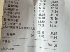 -渝乡辣婆婆·川菜 水煮鱼(安平店)
