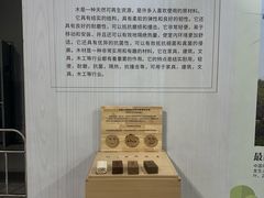 -中国杭州低碳科技馆
