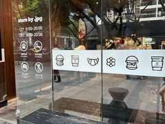 -JPG canteen(广州寺右公馆店)
