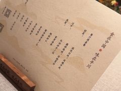 -平川·程玉平川菜工作室