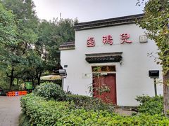 -卤鸭儿(万科店)